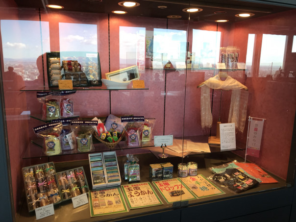 三軒茶屋 キャロットタワー最上階の展望施設 スカイキャロット展望ロビー 名古屋発 街とりっぷマガジン Pon Po ポンポ