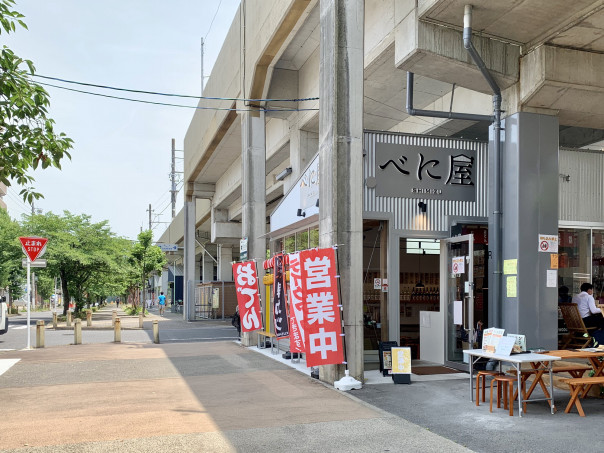 Sakumachi商店街 居酒屋 べにや のテラス席でせんべろセットお昼乾杯 名古屋発 街とりっぷマガジン Pon Po ポンポ