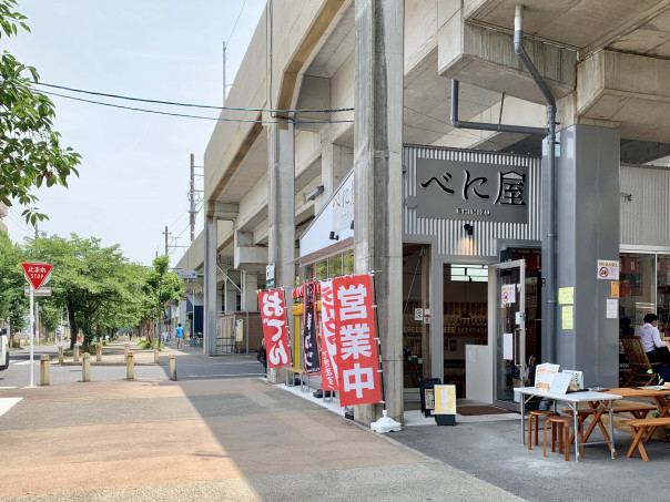 Sakumachi商店街 居酒屋 べにや のテラス席でせんべろセットお昼乾杯 名古屋発 街とりっぷマガジン Pon Po ポンポ Sakumachi商店街 居酒屋 べにや のテラス席でせんべろセットお昼乾杯 名古屋発 街とりっぷマガジン Pon Po ポンポ