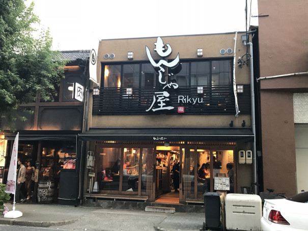 名古屋駅 もんじゃ屋りきゅう名古屋駅店 の美味しいもんじゃ焼きで乾杯 名古屋を中心とした街とりっぷマガジン Pon Po ポンポ