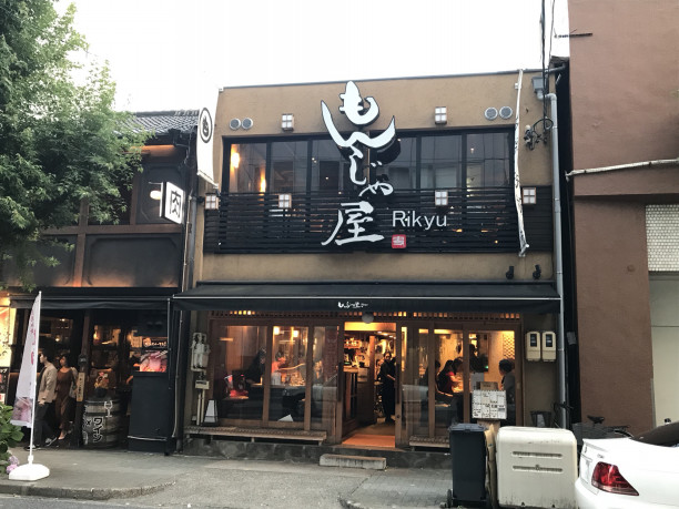 名古屋駅 もんじゃ屋りきゅう名古屋駅店 の美味しいもんじゃ焼きで乾杯 名古屋発 街とりっぷマガジン Pon Po ポンポ