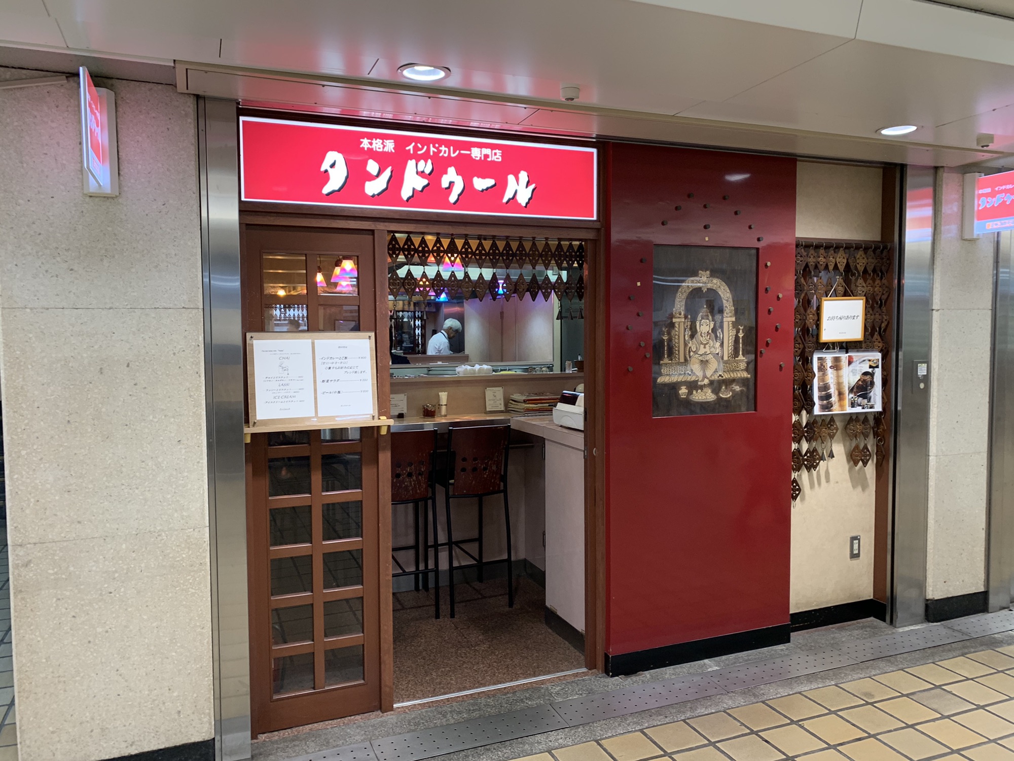 【名古屋駅】老舗インドカレー店「タンドゥール」でインドカレーを味わう！ | 名古屋発！街とりっぷマガジン PON-Po（ポンポ）