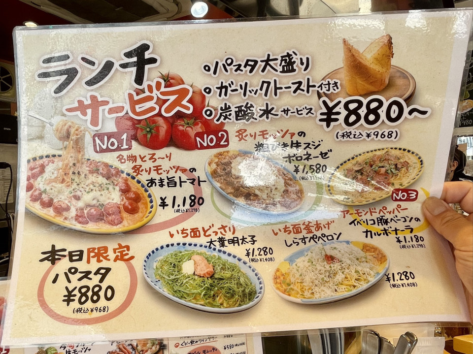 大須 イタリアン屋台marino マリノ 大須店 で人気no １となる名物とろ り炙りモッツァのあま旨トマトのパスタを 名古屋発 街とりっぷマガジン Pon Po ポンポ