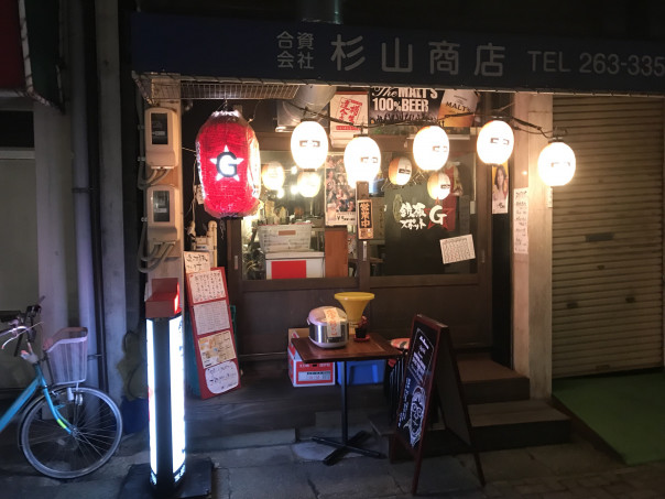 岐阜 地元のサザンファンも御用達の鉄板居酒屋 鉄板スポット ｇ 名古屋発 街とりっぷマガジン Pon Po ポンポ