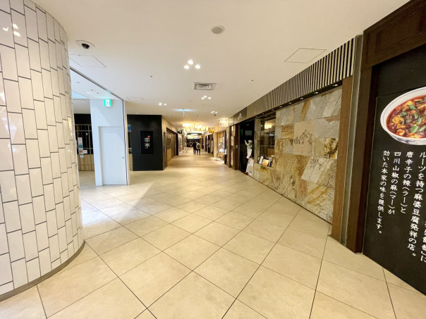 名古屋駅 四川麻婆豆腐 陳麻婆豆腐大名古屋ビルヂング店 で陳麻婆豆腐をランチセットで 名古屋発 街とりっぷマガジン Pon Po ポンポ