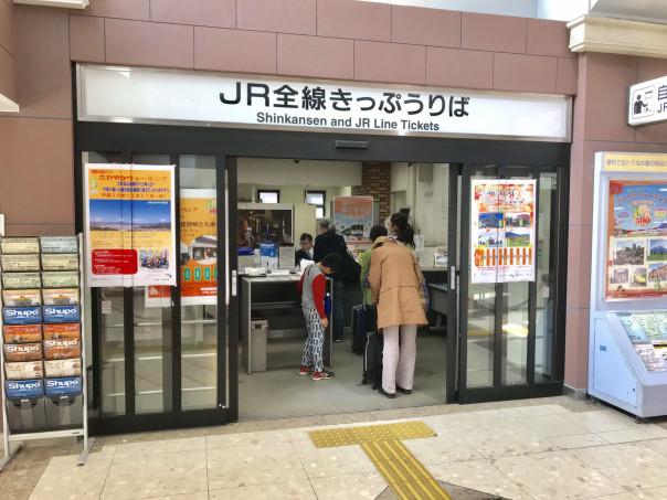 ｊｒ東海 週末 祝日のｊｒでの日帰りお出かけには 青空フリーパス で 名古屋発 街とりっぷマガジン Pon Po ポンポ