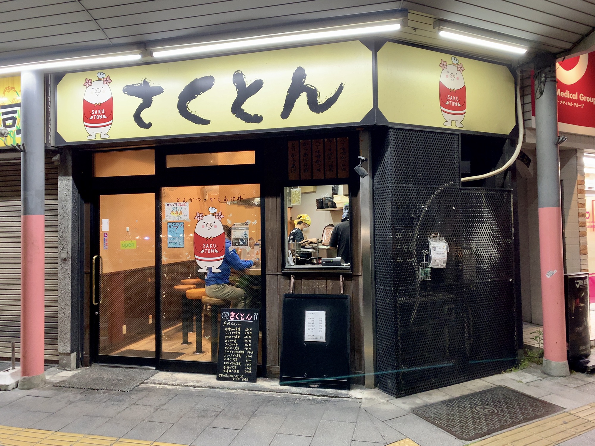 公の場での発言・インタビュー報道記録