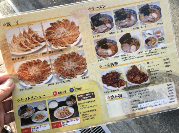 浜松 浜松駅南口近くの人気餃子店 むつぎく で生ビール 浜松餃子 焼肉で乾杯 名古屋を中心とした街とりっぷマガジン Pon Po ポンポ