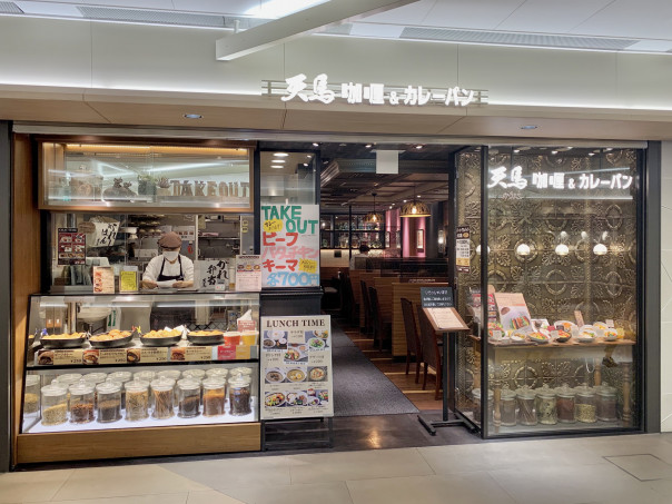 特別編 Pontaの名古屋カレーパン食べ歩きとりっぶ 名古屋発 街とりっぷマガジン Pon Po ポンポ