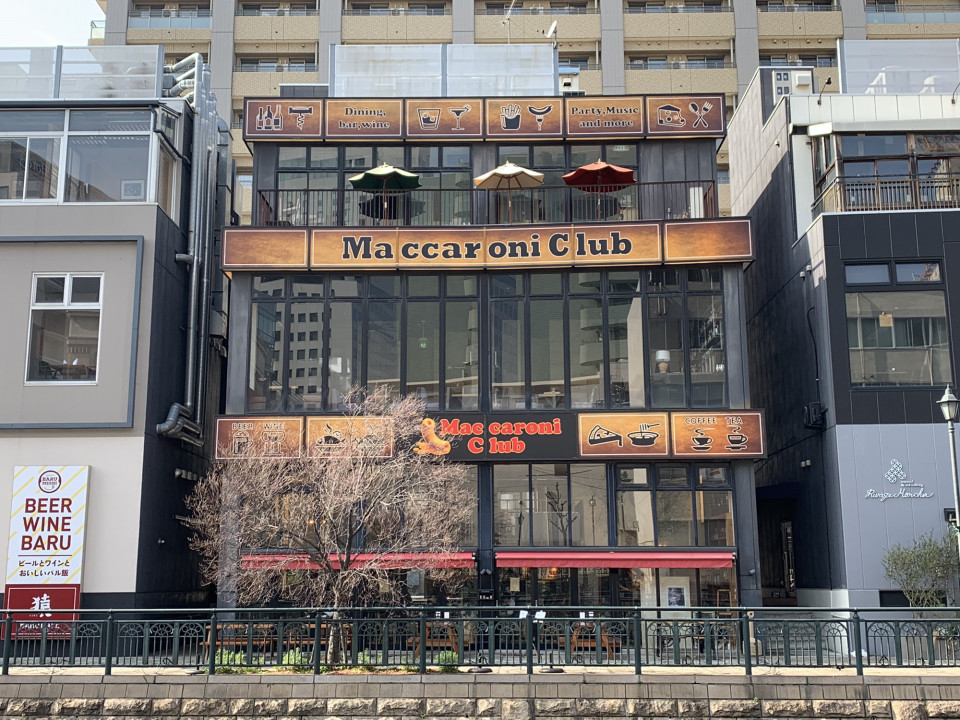 納屋橋 堀川を眺めながら楽しめるイタリアンレストラン バー マカロニクラブ納屋橋店 へ 名古屋発 街とりっぷマガジン Pon Po ポンポ