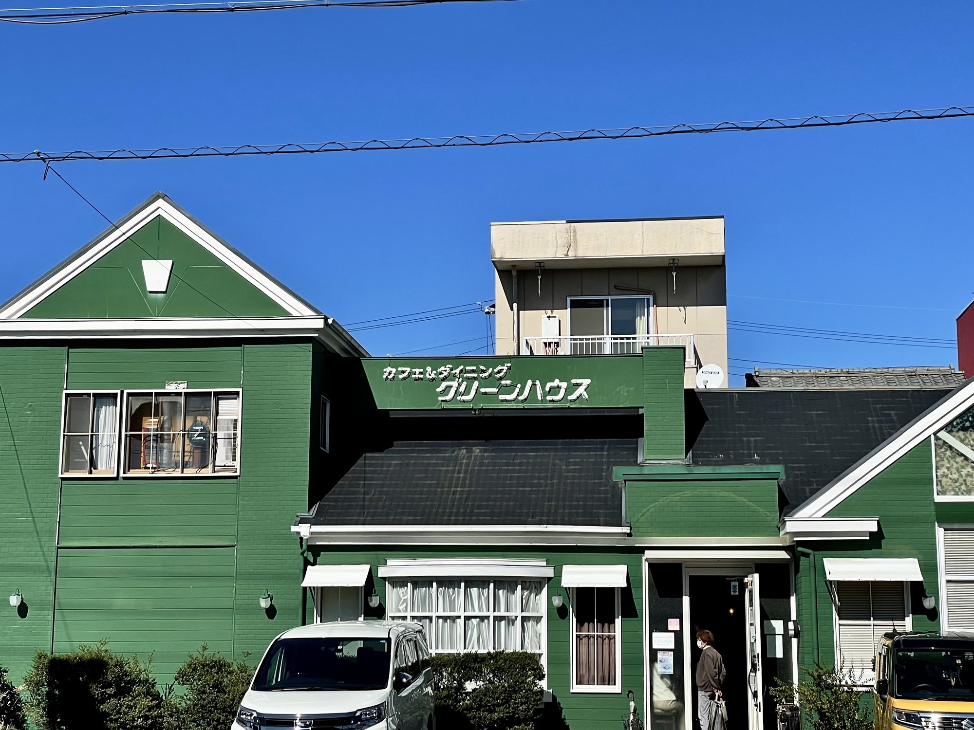 小牧市 桜井本町 カフェ グリーンハウス 小牧店 でほうれん草カレーオムライスセットにソフトクリームパフェ ドリンクを堪能 名古屋発 街とりっぷマガジン Pon Po ポンポ