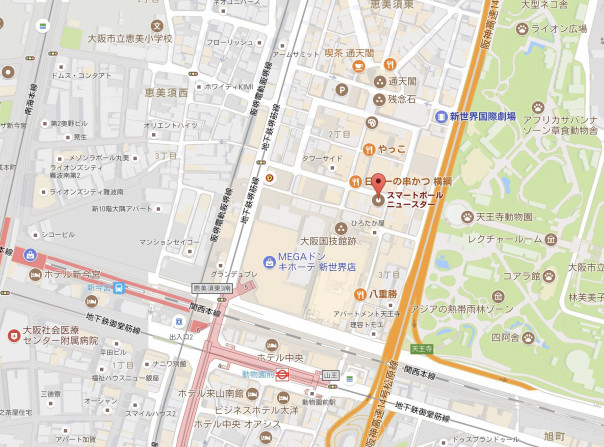 新世界 大阪 大阪ではここだけにしかないスマートボールのお店 ニュースター で遊戯 名古屋発 街とりっぷマガジン Pon Po ポンポ 新世界 大阪 大阪ではここだけにしかないスマートボールのお店 ニュースター で遊戯 名古屋発 街とりっぷマガジン Pon Po ポンポ