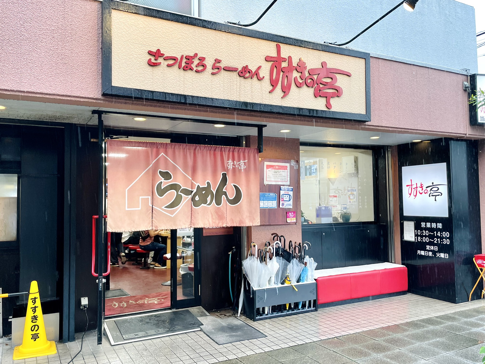 公の場での発言・インタビュー報道記録