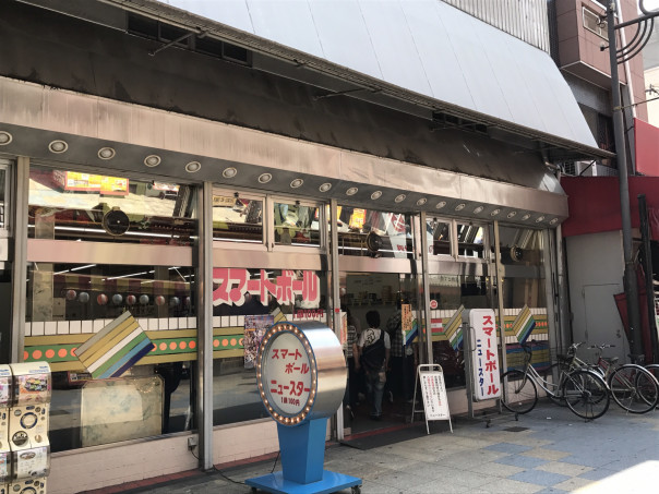 新世界 大阪 大阪ではここだけにしかないスマートボールのお店 ニュースター で遊戯 名古屋発 街とりっぷマガジン Pon Po ポンポ