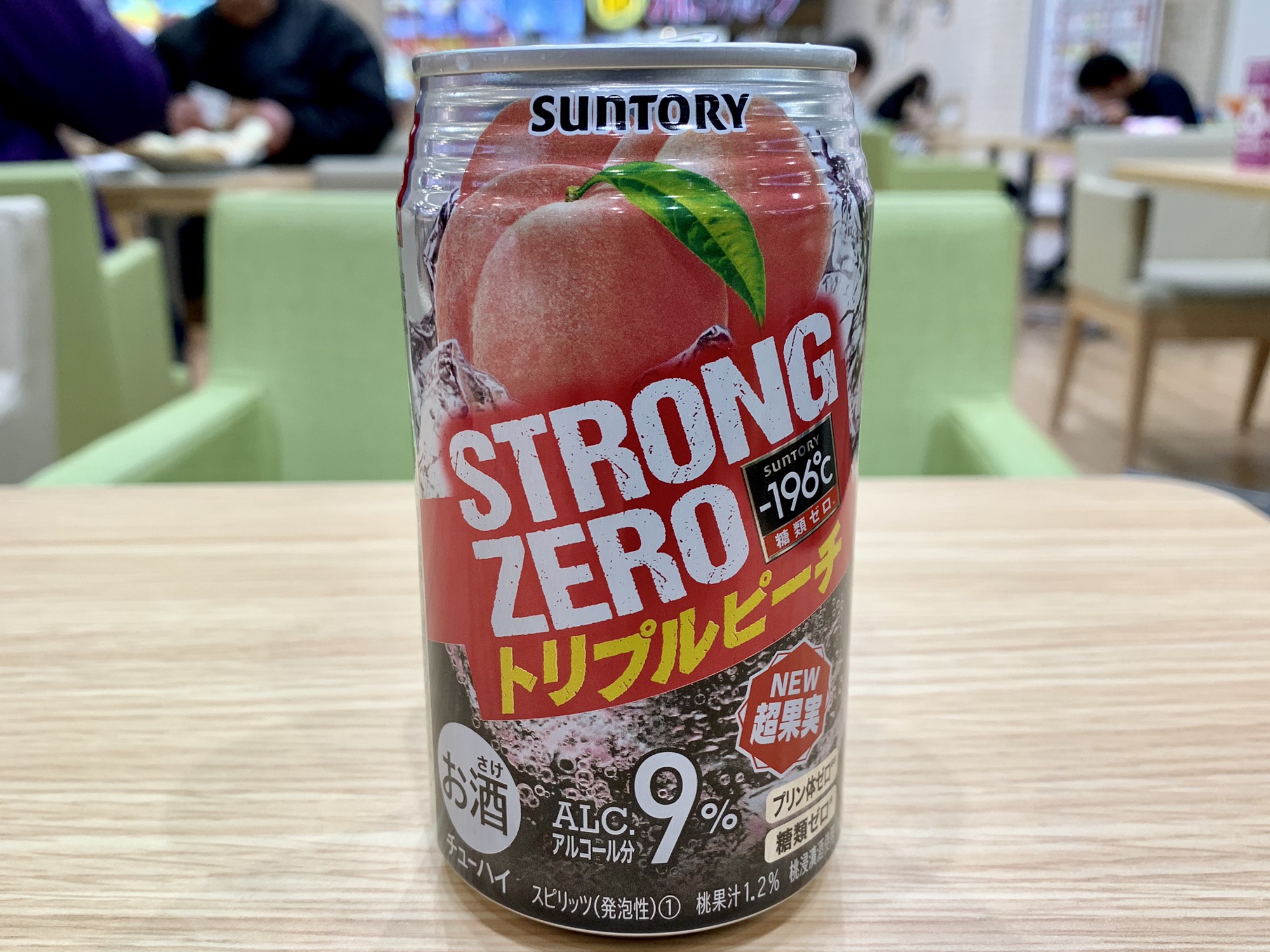 サントリー】「−196℃ストロングゼロ トリプルピーチ」2月19日新