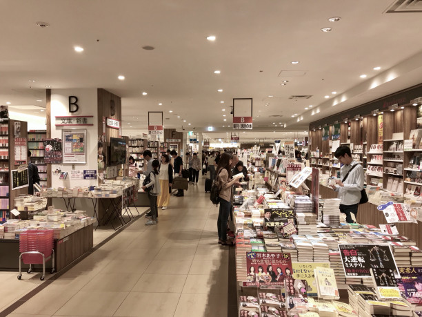 特集 名古屋駅界隈にある書店を紹介 名古屋発 街とりっぷマガジン Pon Po ポンポ