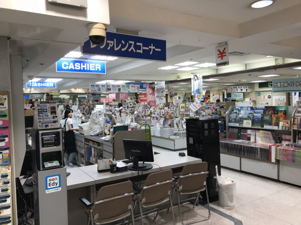 特集 名古屋駅界隈にある書店を紹介 名古屋発 街とりっぷマガジン Pon Po ポンポ