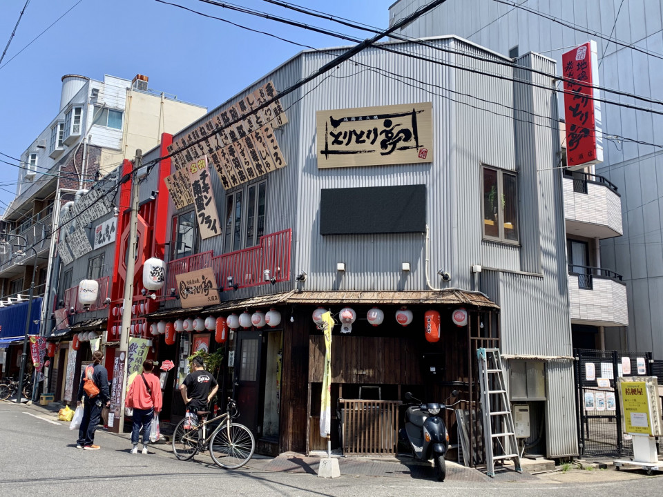 大須 ｔアウト販売開始 とりとり亭大須店 のチキン南蛮フライ弁当を味わう 名古屋発 街とりっぷマガジン Pon Po ポンポ