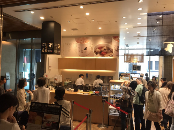 日本橋 東京 日本橋だし場 にんべん日本橋本店 名物 だし のスタンディングバー 名古屋発 街とりっぷマガジン Pon Po ポンポ