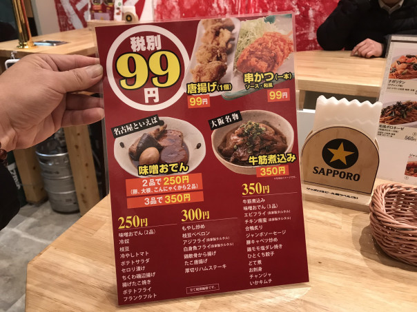 大須 名古屋初上陸 ローマ軒 名古屋大須店 は焼きスパ 黒ラベル生飲み放題で 名古屋発 街とりっぷマガジン Pon Po ポンポ