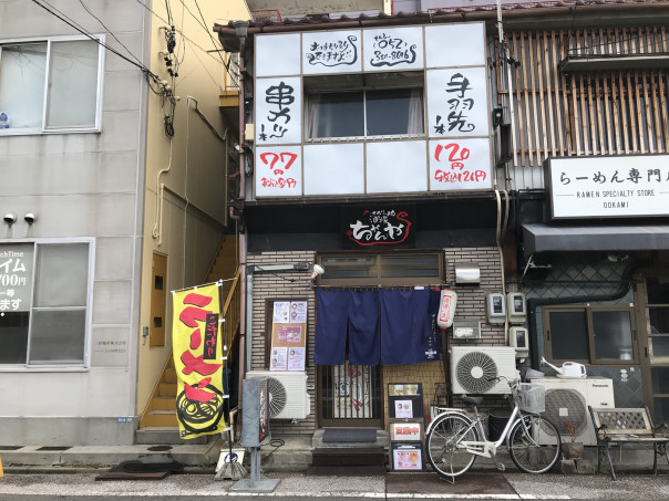 黒川 木曜日ランチ限定 ハイボール酒場ちゃんや のカレーラーメン 名古屋発 街とりっぷマガジン Pon Po ポンポ 黒川 木曜日ランチ限定 ハイボール酒場ちゃんや のカレーラーメン 名古屋発 街とりっぷマガジン Pon Po ポンポ
