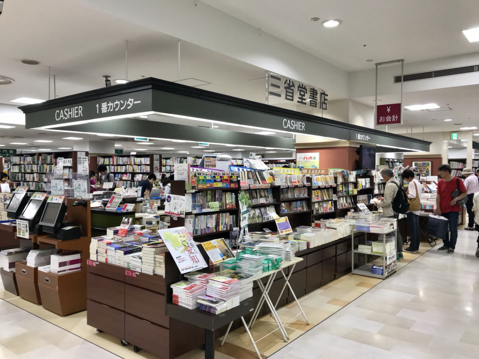 特集 名古屋駅界隈にある書店を紹介 名古屋発 街とりっぷマガジン Pon Po ポンポ