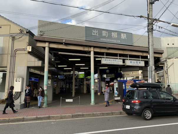 京都 出町柳から八瀬比叡山口へ向かう叡山電車の観光列車 ひえい 名古屋発 街とりっぷマガジン Pon Po ポンポ