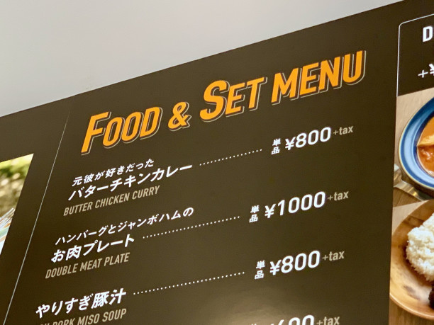 が カレー 彼 元 好き だっ た