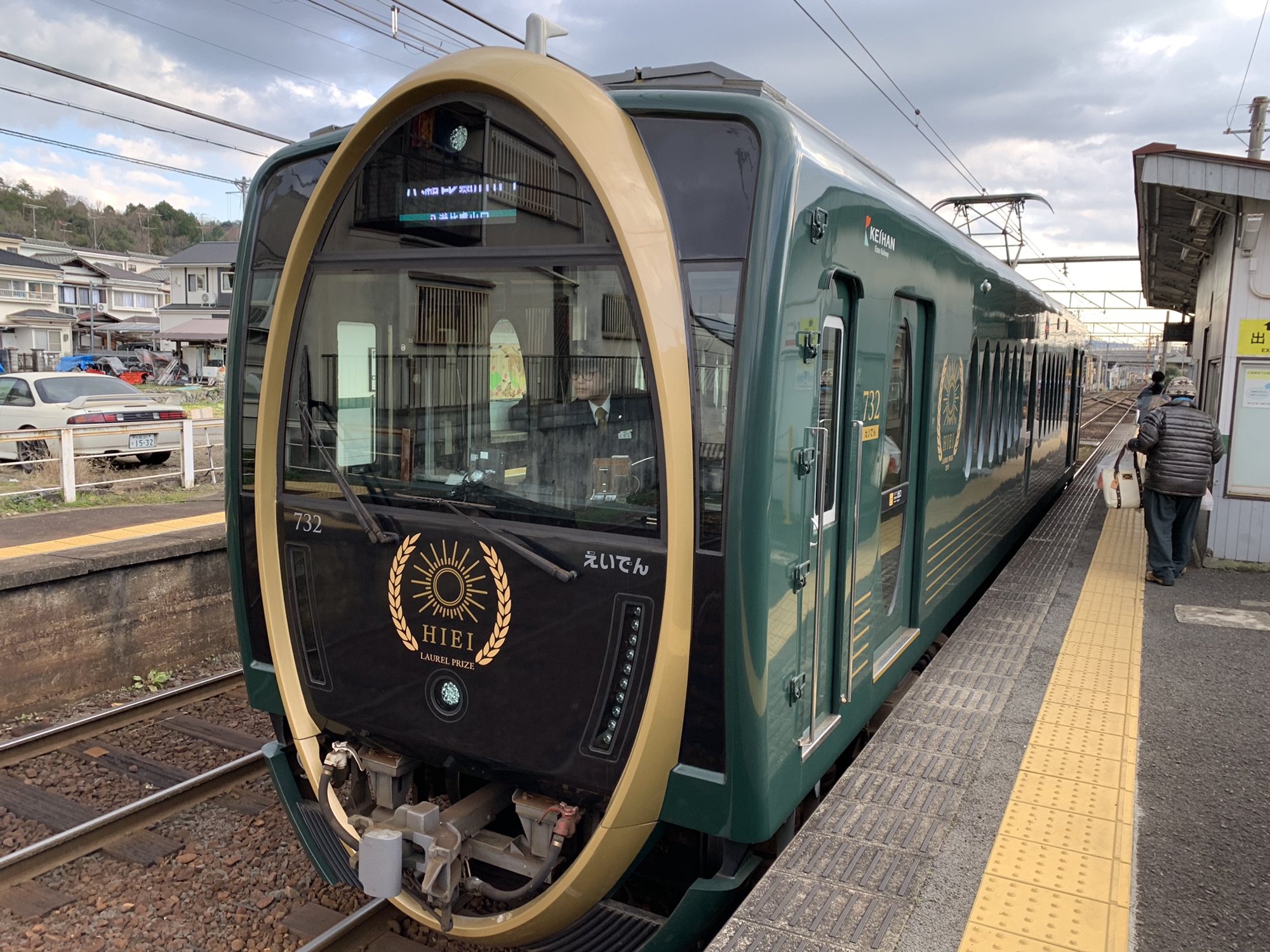 京都 出町柳から八瀬比叡山口へ向かう叡山電車の観光列車 ひえい 名古屋発 街とりっぷマガジン Pon Po ポンポ