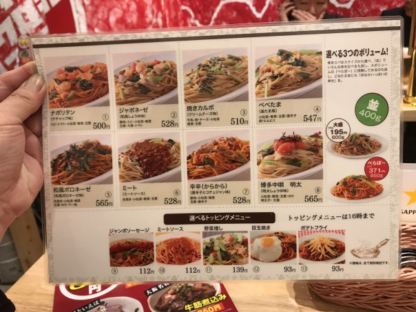 大須 名古屋初上陸 ローマ軒 名古屋大須店 は焼きスパ 黒ラベル生飲み放題で 名古屋発 街とりっぷマガジン Pon Po ポンポ