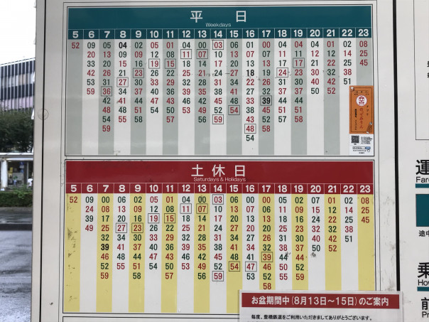 豊橋 豊橋鉄道 市内線の次世代型路面電車 ほっトラム ｔ１０００形 に乗車 名古屋発 街とりっぷマガジン Pon Po ポンポ