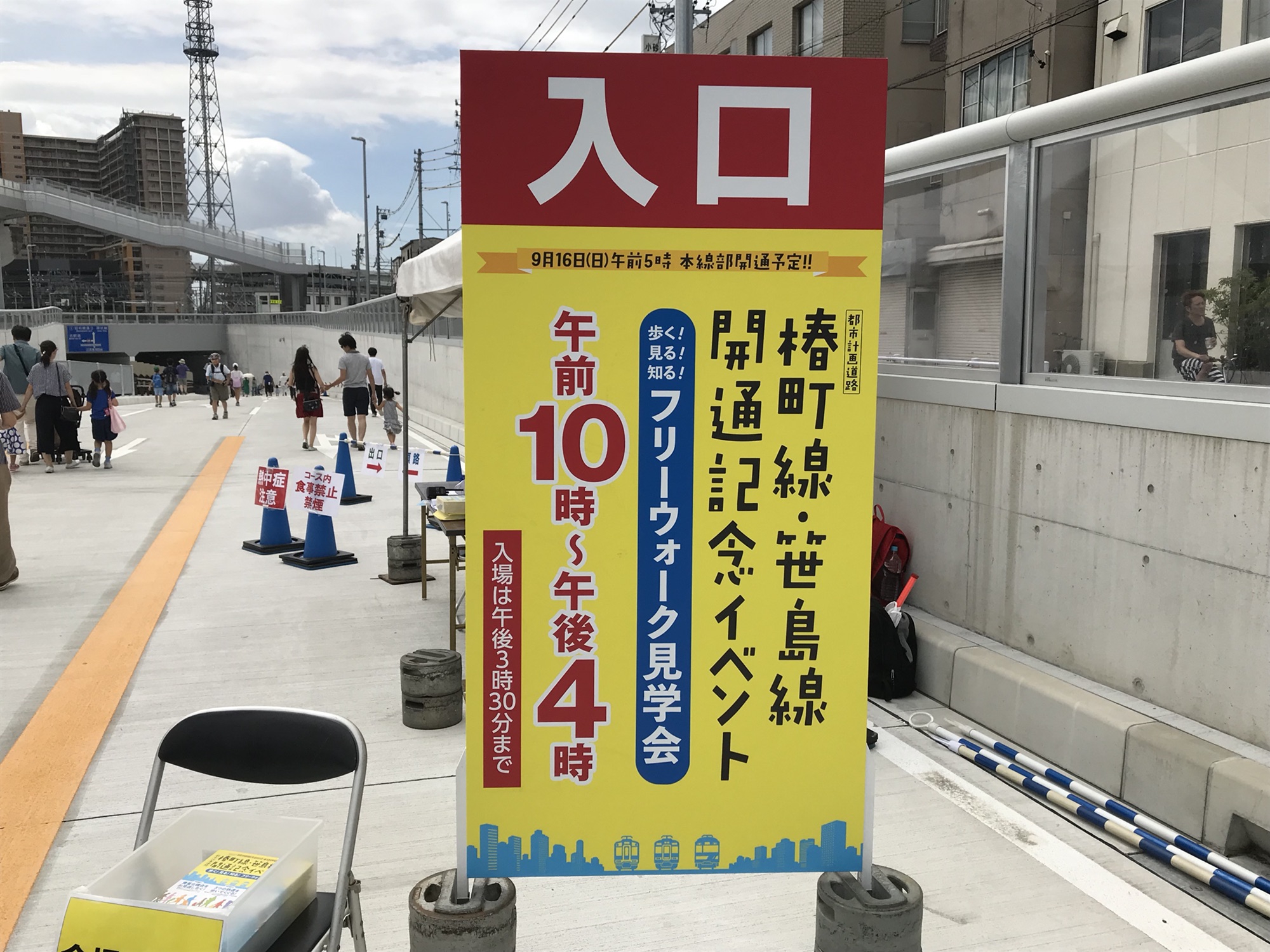 特集！】ささしまライブを通る椿町線・笹島線の開通記念イベント