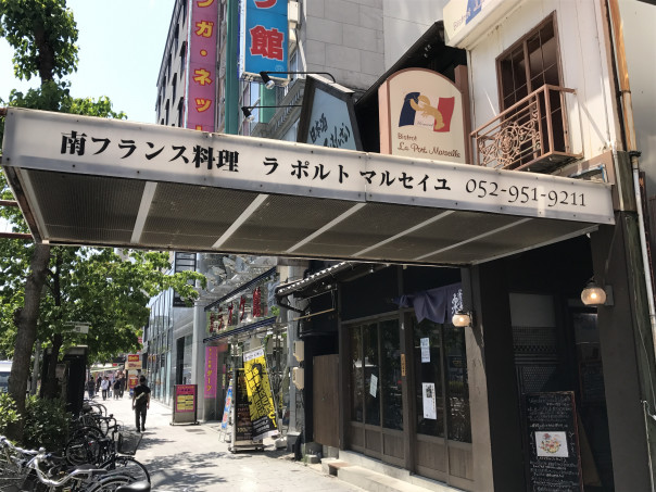 特集 ミセス日本グランプリの女性が立ち上げたチャリティー環境セミナーイベントに潜入 名古屋発 街とりっぷマガジン Pon Po ポンポ 特集 ミセス日本グランプリの女性が立ち上げたチャリティー環境セミナーイベントに潜入 名古屋発 街とりっぷマガジン Pon Po ポンポ