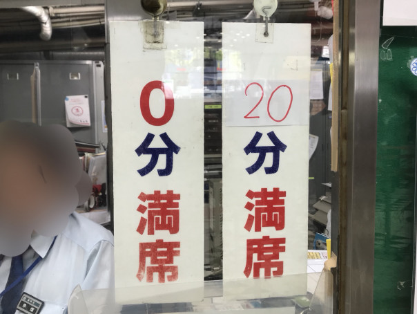 近畿日本鉄道 名古屋から大阪方面へ行く特急が満席なら乗り継ぎ利用がオススメ 名古屋発 街とりっぷマガジン Pon Po ポンポ
