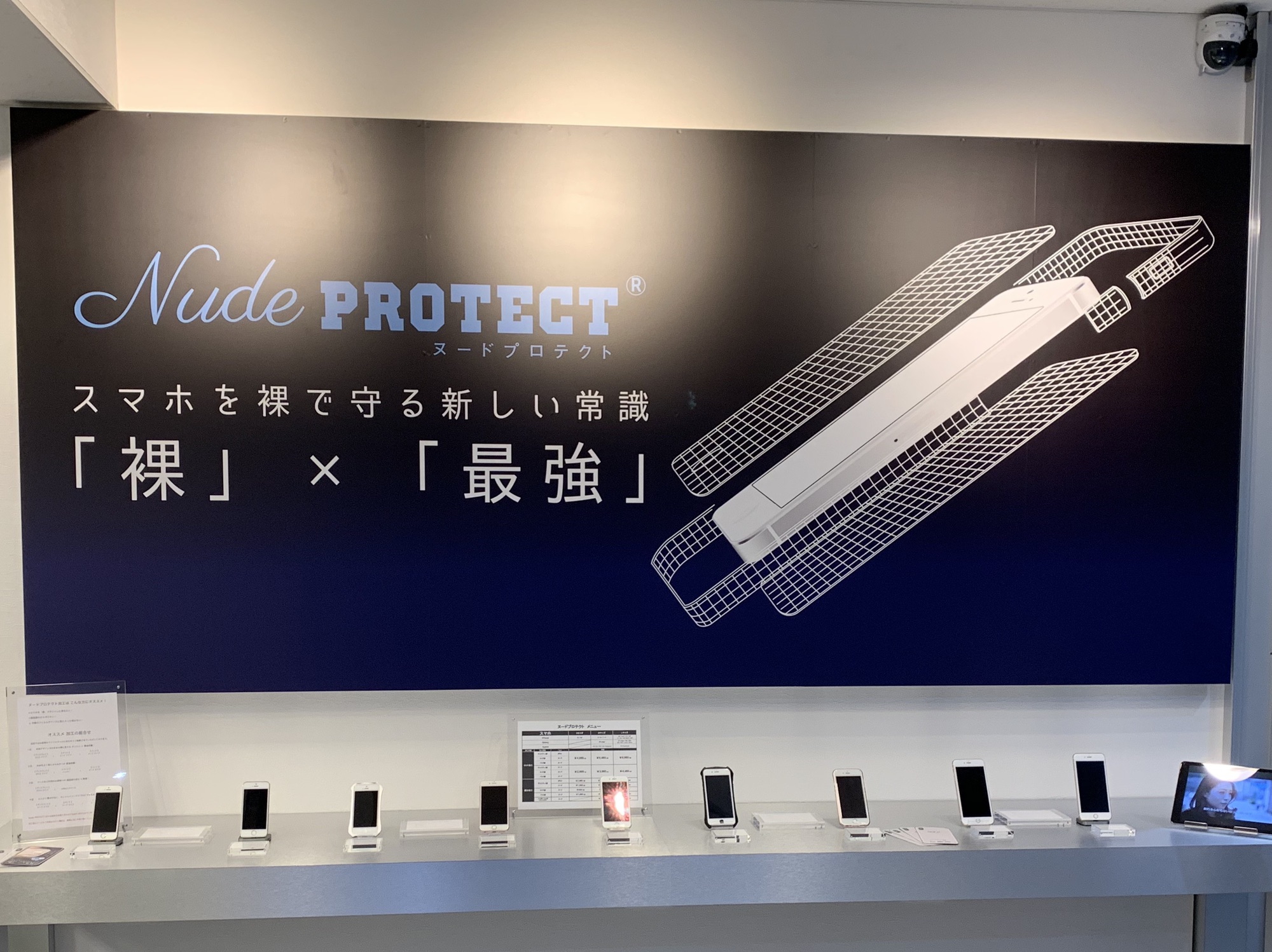 栄 大須から栄へ移転 スマホヌードプロクテト加工専門店 G T K 栄本店 へ 名古屋発 街とりっぷマガジン Pon Po ポンポ