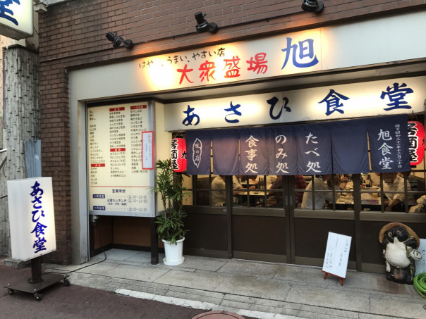 四日市 三重 あさひ食堂 近鉄四日市駅近くにある老舗大衆食堂でご当地グルメ 四日市とんてき を 名古屋発 街とりっぷマガジン Pon Po ポンポ