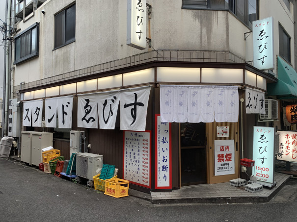 四日市 立ち呑み酒場 スタンドゑびす で乾杯しながらのまぐろ刺しは幸せな気分に 名古屋を中心とした街とりっぷマガジン Pon Po ポンポ