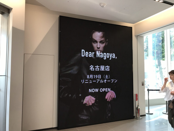 栄 ８月にリニューアルオープンしたファッションブランド店 ｚａｒａ名古屋店 名古屋発 街とりっぷマガジン Pon Po ポンポ
