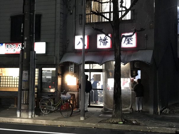 名古屋駅 古き良き老舗大衆酒場 八幡屋 でお酒と串ものを堪能 名古屋を中心とした街とりっぷマガジン Pon Po ポンポ