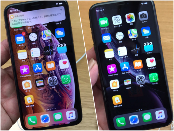 栄 アップルストア名古屋栄 で Iphone Xs Iphone Xr を 名古屋発 街とりっぷマガジン Pon Po ポンポ
