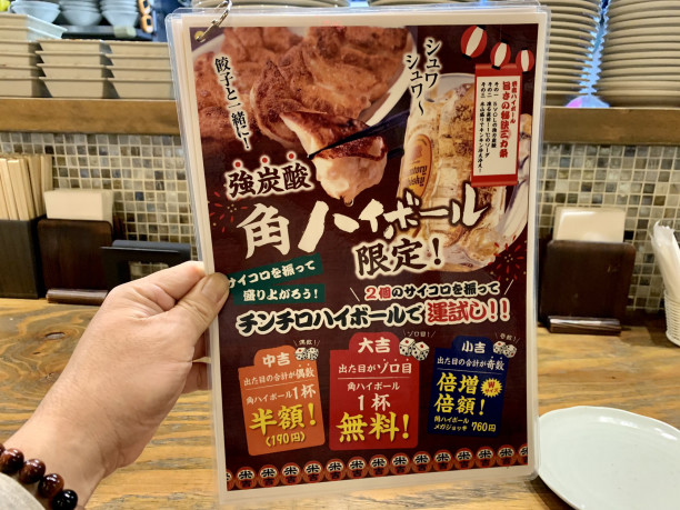 泉 米吉泉店 でチンチロハイボールで乾杯しながら中華料理を 名古屋発 街とりっぷマガジン Pon Po ポンポ