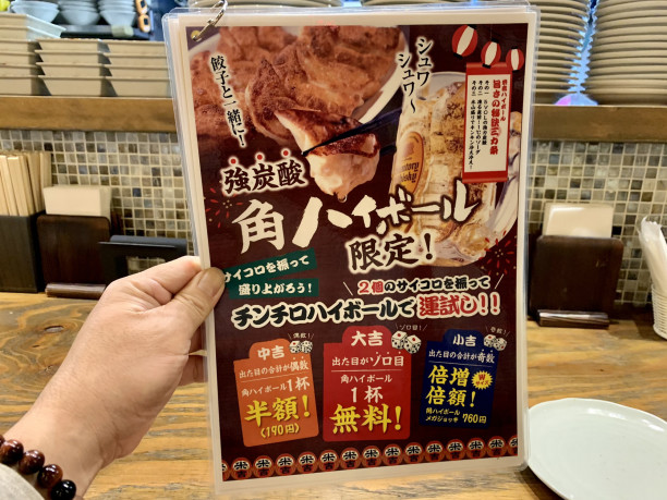 泉 米吉泉店 でチンチロハイボールで乾杯しながら中華料理を 名古屋発 街とりっぷマガジン Pon Po ポンポ 泉 米吉泉店 でチンチロハイボールで乾杯しながら中華料理を 名古屋発 街とりっぷマガジン Pon Po ポンポ