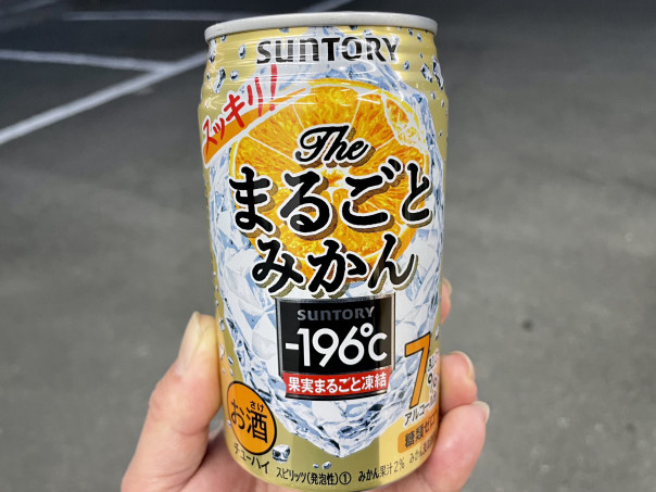 サントリー 196 シリーズから Theまるごとみかん がリリース 名古屋発 街とりっぷマガジン Pon Po ポンポ サントリー 196 シリーズから Theまるごとみかん がリリース 名古屋発 街とりっぷマガジン Pon Po ポンポ
