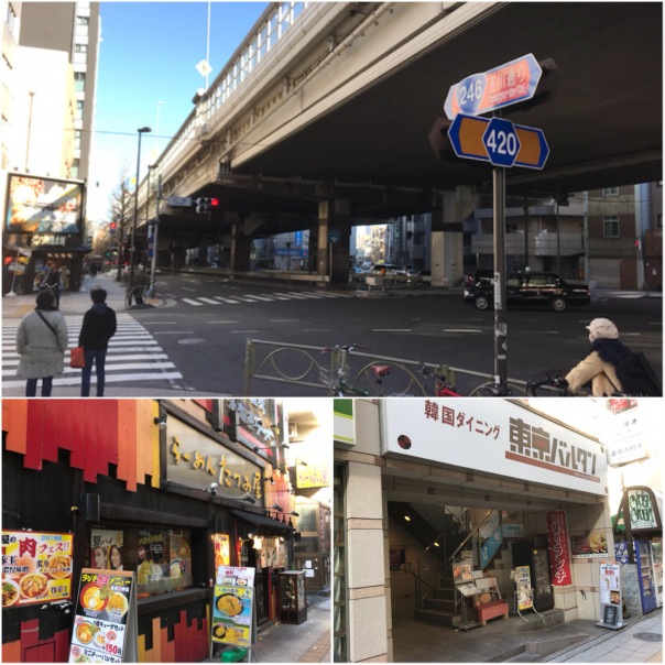 三軒茶屋から渋谷 道玄坂上まで 玉川通り を歩く 名古屋発 街とりっぷマガジン Pon Po ポンポ