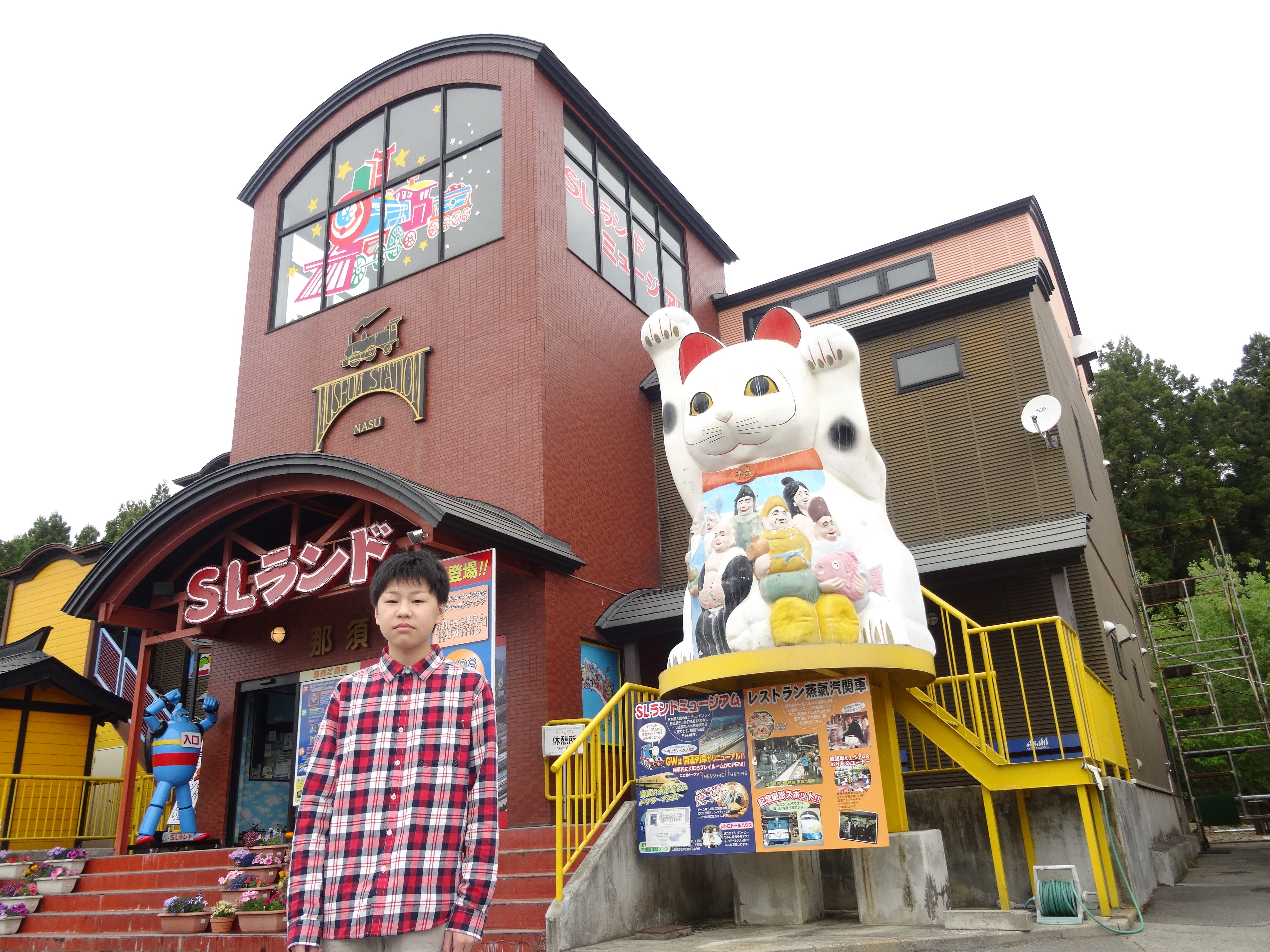 記念メダル　那須与一の郷 栃木県【栃木県立博物館】 記念メダル | 記念メダル図鑑
