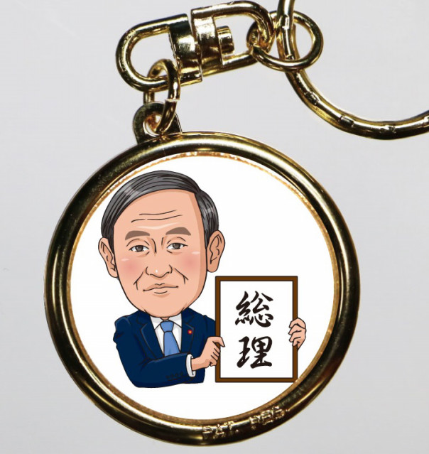 伏見桃山城 （京都府） | オリジナル記念メダル・親子記念メダル収集