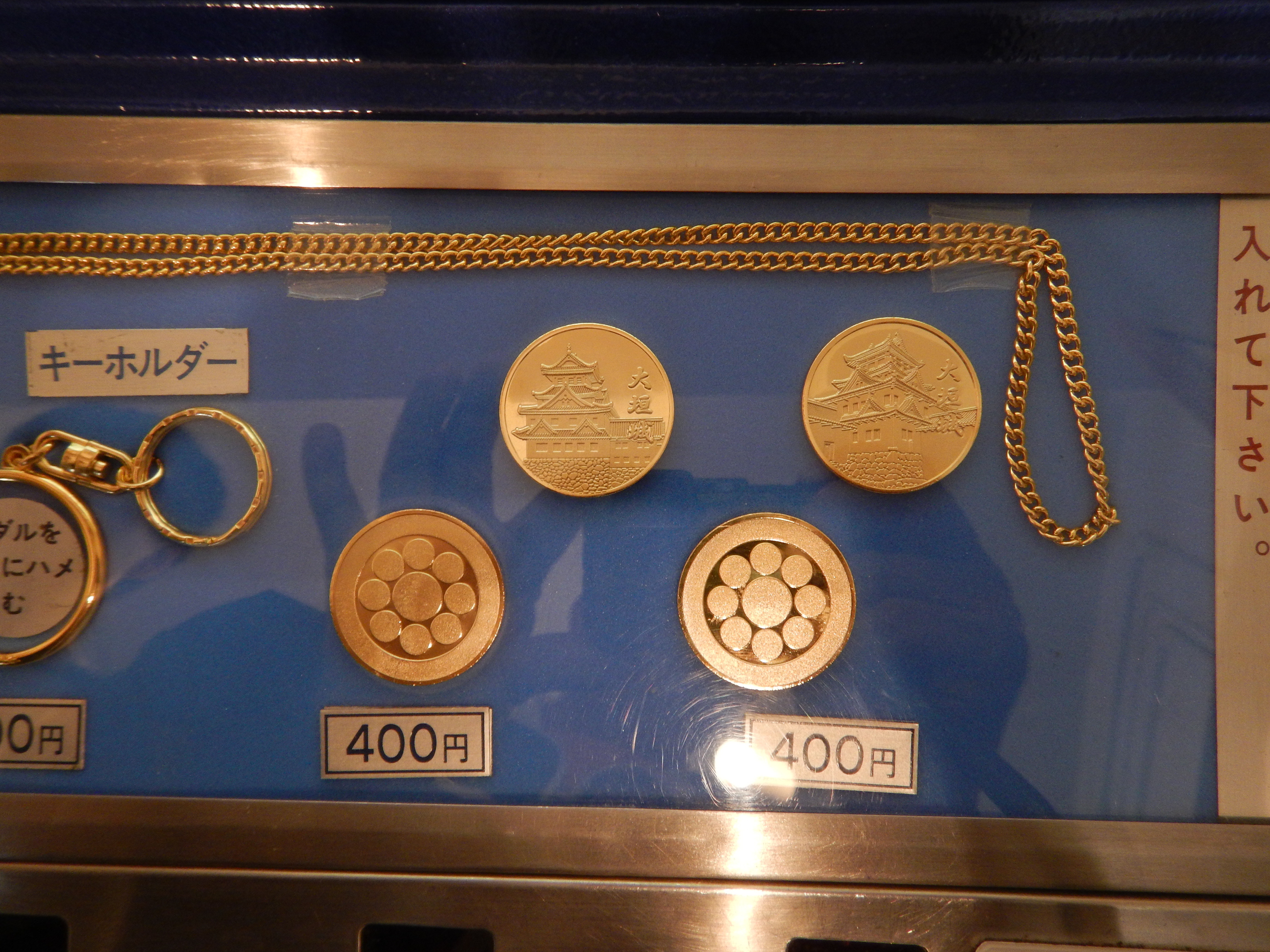 大垣城（岐阜県） | オリジナル記念メダル・親子記念メダル収集
