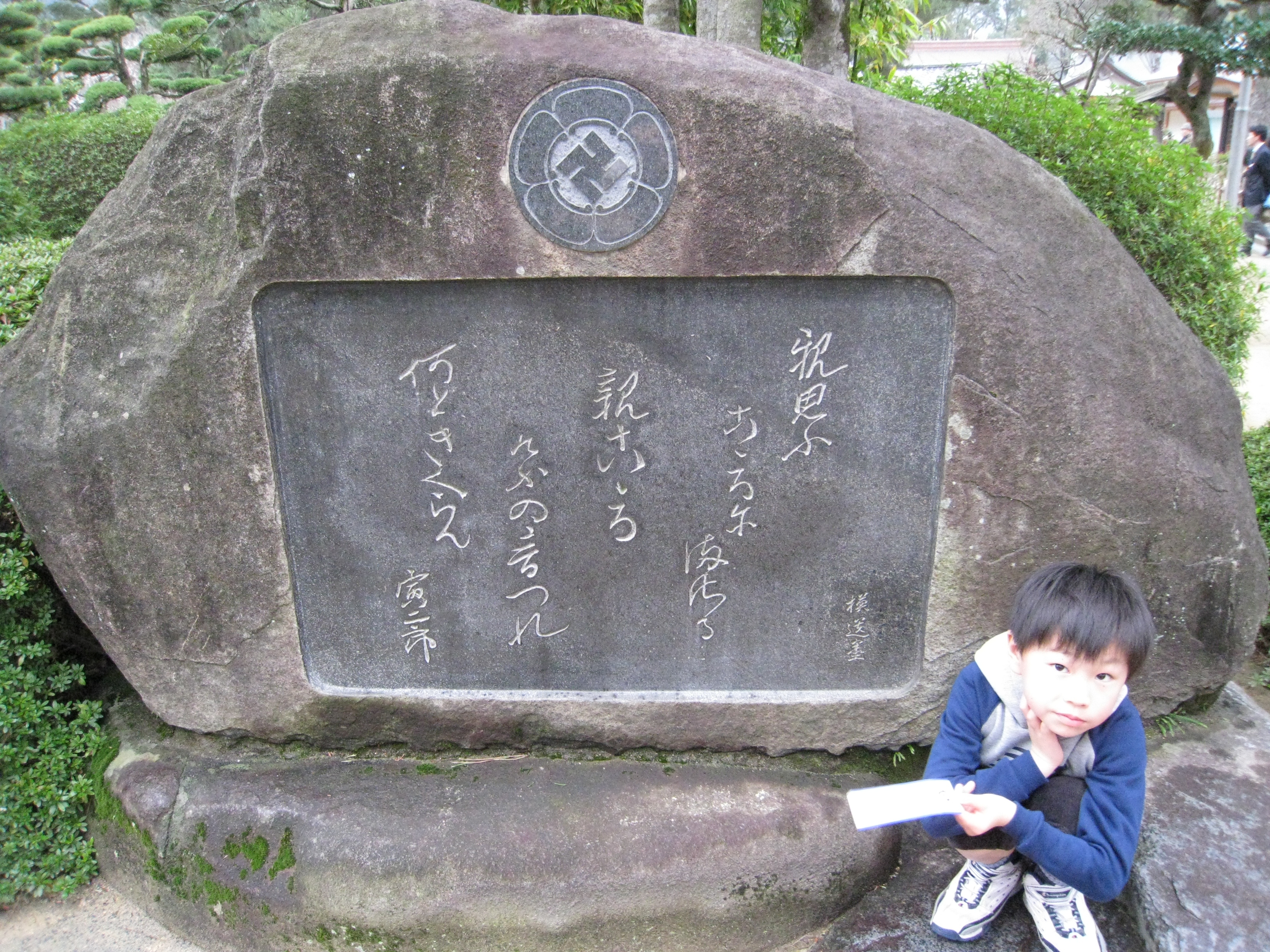 吉田松陰歴史館（山口県） | オリジナル記念メダル・親子記念メダル収集