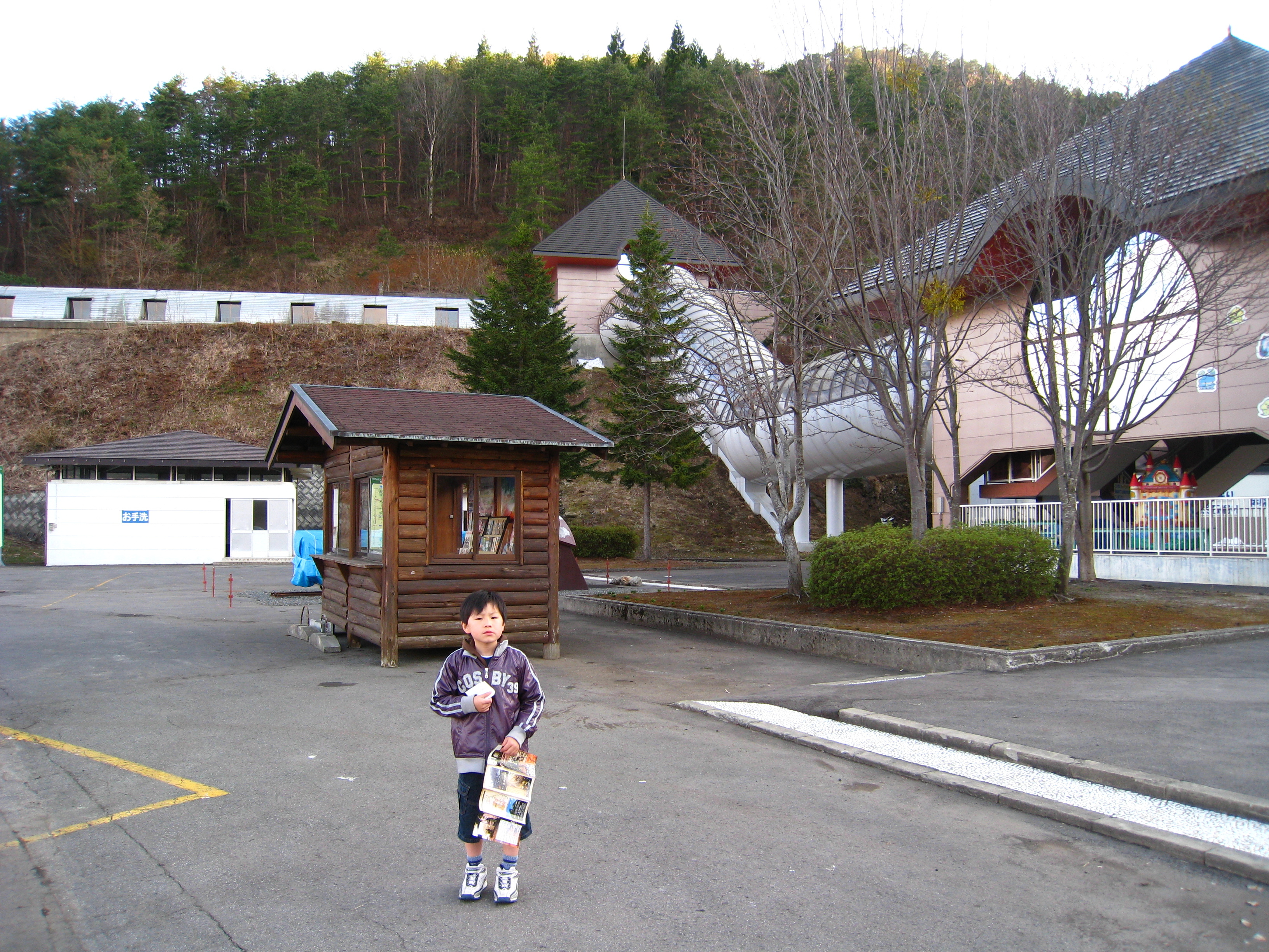 マインランド尾去沢（秋田県） | オリジナル記念メダル・親子記念メダル収集