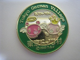 東京ドイツ村（千葉県） | オリジナル記念メダル・親子記念メダル収集